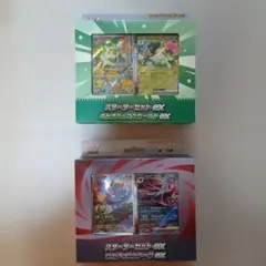 ポケモンカード ストームエメラルダ バトルデッキ100 スターターセット