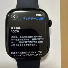 Apple Watch Series11 46mm GPS 美品