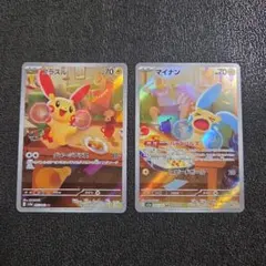 プラスル　マイナン AR 各4枚 ポケモン - プラスル マイナン ARの通販 by まあ｜ポケモンなら