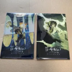 映画 ロシャオヘイセンキ 羅小黒戦記２前売り特典 クリアマルチホルダー　２枚