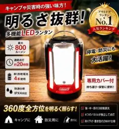 2026年最新】コールマン ランタンケース 200aの人気アイテム - メルカリ