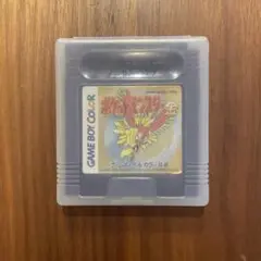 ポケットモンスター 金 ゲームボーイカラー