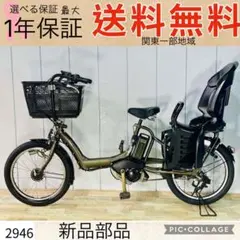 2025年最新】電動アシスト自転車 ヤマハの人気アイテム - メルカリ