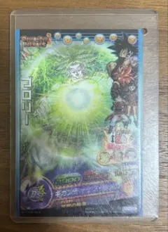 2026年最新】HJ7－SEC2 ブロリーの人気アイテム - メルカリ