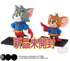 2025年最新】ワーナー ブラザーズ フィギュアの人気アイテム