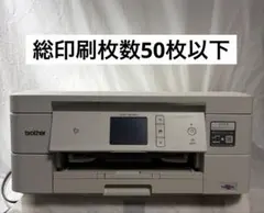 ✨️新品同様✨️Brother 印刷枚数2枚 DCP-J572N クラウド対応 - メルカリ