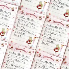 梱包資材　マロンクリーム　手書き　サンキューカード　メモ帳　梱包資材