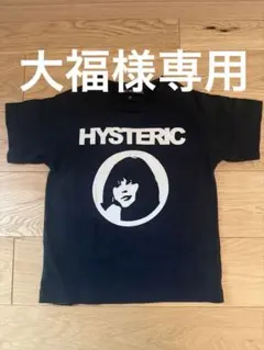 大福様専用　JOEY HYSTERIC Tシャツ Sサイズのサムネイル