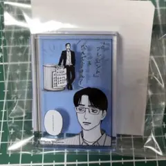 ファミレス行こ。 アクリルブロック - メルカリ
