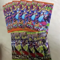 インフェルノX8パック ムニキスゼロ5パック