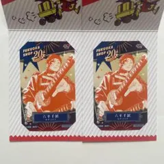カグラバチ 六平千鉱 ミニブロマイド 福岡店