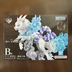 一番くじ ワンピース EX B賞 ヤマト 獣変化 魂豪示像　未開封