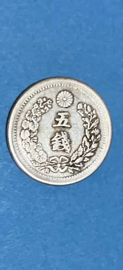 C3395【アンティーク】竜5銭銀貨　明治6年 2026年最新】竜5銭銀貨 明治6年の人気アイテム - メルカリ