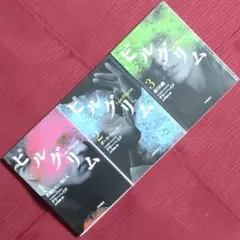 Item thumbnail for item 4433c2d3-b394-4be1-88ff-3edf11de1a94