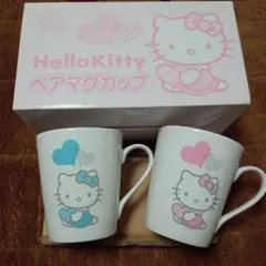 サンリオ　ハローキティ　ペアマグカップ　セット