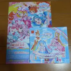 ひろがるスカイ！プリキュア フライヤー animeJapan　マックのぬりえ