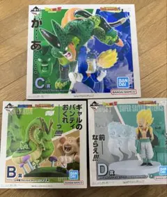 【新品未開封】ドラゴンボール　Reviable Moment　Ｂ C Ｄ賞