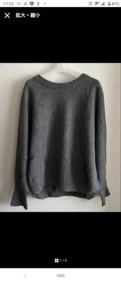 23awスピックアンドスパン　ドルマンロングリブニット　グレー