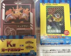 一番くじ 僕のヒーローアカデミア -更に向こうへ- エンデヴァー　まとめ