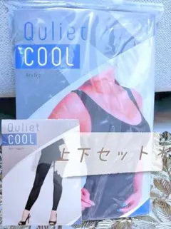 2026年最新】キュリエットブラトップ レギンスセットの人気アイテム