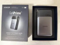 Anker 733 Power Bank