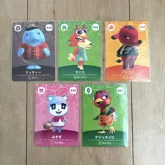 あつまれどうぶつの森　amiiboカード　第５弾♪