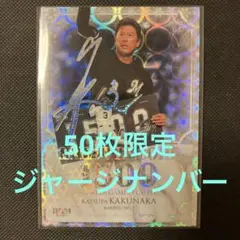 2025年最新】角中勝也 サインの人気アイテム - メルカリ