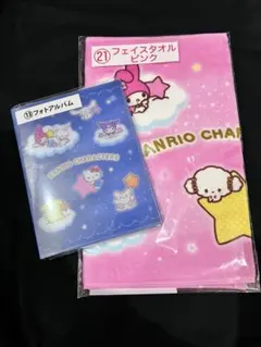 Item thumbnail for item f654c044-c2a9-489f-b283-8e7c5ece86e7