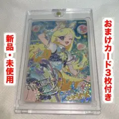 アイプリリング2弾 スペースバズリウムスターズブルー みつき サイン入り