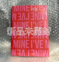 2025年最新】ive i've mine 未開封の人気アイテム - メルカリ