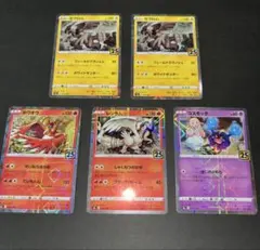 25th パラレルミラー s8a まとめ売り ポケモンカード - メルカリ