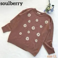 【ソウルベリー soulberry】ニット セーター 体型カバー ゆったり　LLのサムネイル