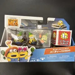 ミニオン ミニフィギュア　パーティーバスセット