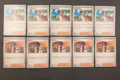 【丁寧梱包】メイのはげまし　ピュール　各5枚セット　ポケモンカード　ムニキスゼロ