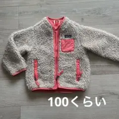 パタゴニア ボアコート 100