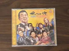 加山雄三とザ・ヤンチャーズ 旅人の詩 CD