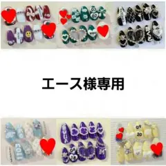 オーダーネイルチップ　推しネイル 量産型 痛ネイル　フルオーダー受付中