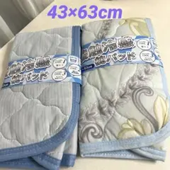 冷感枕パッド43×63cm 枕パッド　枕カバー２枚セット