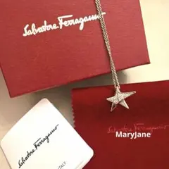 新品】フェラガモ スターネックレス シルバー クリスタル 星モチーフ
