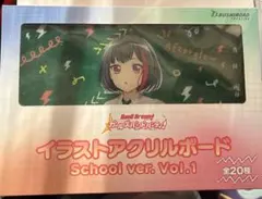 2026年最新】バンドリ アクリルボードの人気アイテム - メルカリ