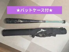MIZUNO 軟式野球バット 専用ケース付き　BEYOND MAX LEGACYのサムネイル