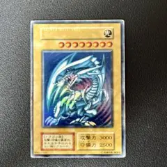 ⭐︎本日限定⭐︎【美品】青眼の白龍 初期ブル 初期 ウルトラ 【コレクション】 ⑤ 2025年最新】青眼の白龍 初期の人気アイテム - メルカリ