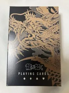 龍が如く　セガラッキーくじ　桐生一馬　トランプ