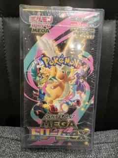 【新品未開封】 ハイクラスパック MEGAドリームex シュリンク付き 1BOX