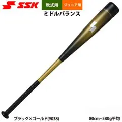 2025年最新】MM23 ジュニアの人気アイテム - メルカリ