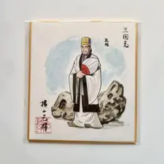 2026年最新】横山光輝 色紙の人気アイテム - メルカリ