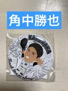 【新品】千葉ロッテマリーンズ　角中勝也　缶バッジ　応援thank you ver