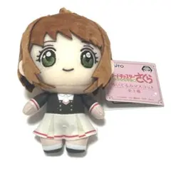 Item thumbnail for item dd402205-1d69-45a0-8f0d-ebd4f828e4f2