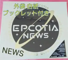 NEWS/NEWS ARENA TOUR 2018 EPCOTIA〈初回盤・3…
