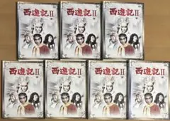 日本ドラマ　西遊記　DVD全巻　夏目雅子　堺正章　西田敏行　レンタル落ち　レア 西遊記 DVD 全巻 ドラマ 孫悟空 堺正章 夏目雅子 西田敏行 レンタル